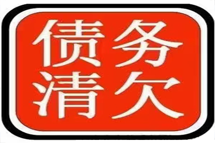 被他人欠款拉黑应对策略